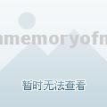 阿贾克斯展现实力，大胜对手取得胜利