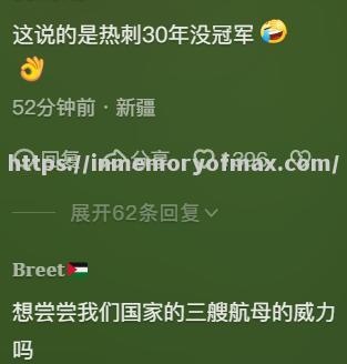 星空体育-两强对决引发球迷热议