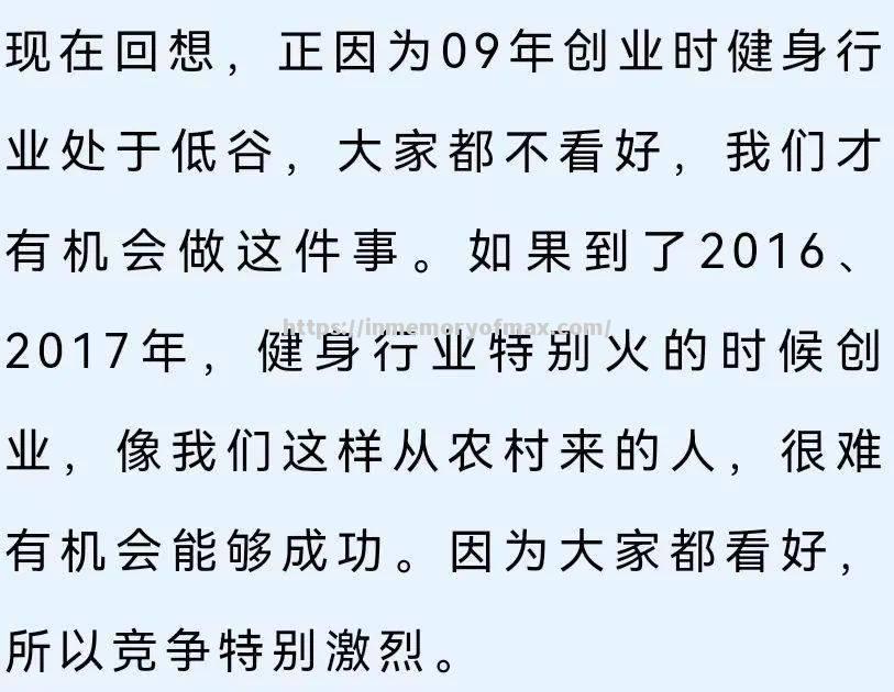 北京人和进一步加强备战力量