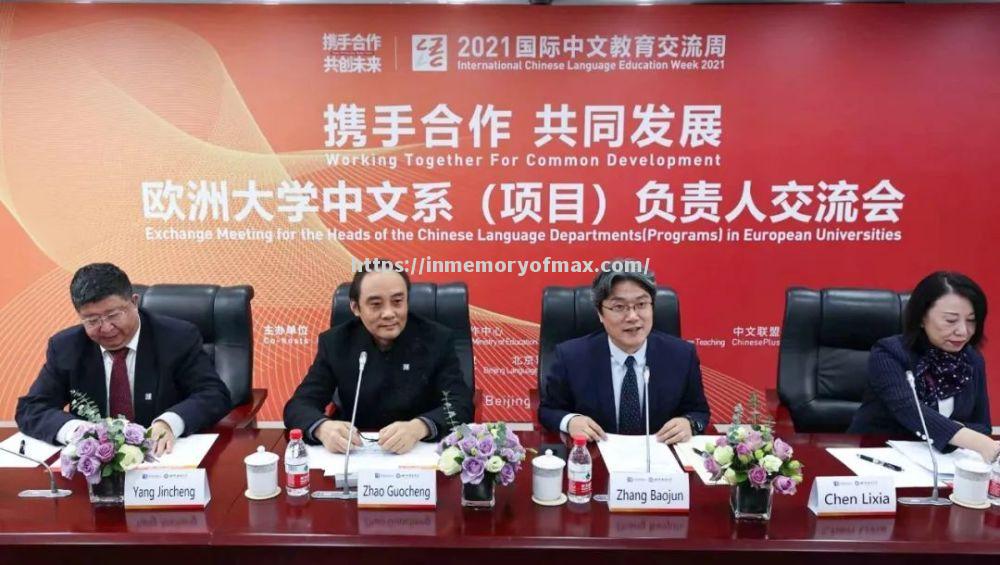 葡萄牙选手携手合作，共同闯入半决赛